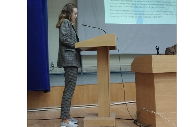 Конференция «Всемирный день здоровья»